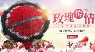 广东广州市黄埔区南岗街道沙步社区鲜花速递